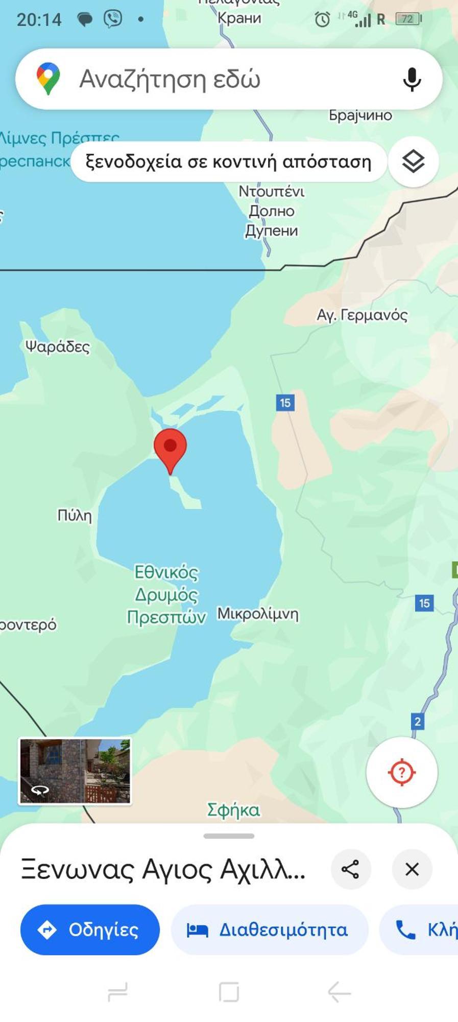 Agios Achillios Hotell Eksteriør bilde